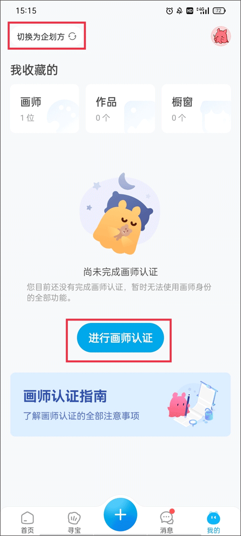 betway网页版登录安卓通用版V20.3.11